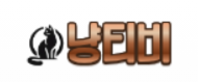 냥티비