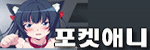 늑대닷컴
