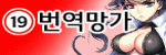 마징가툰