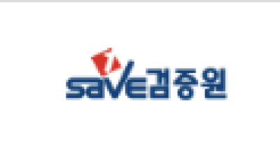 먹튀검증원