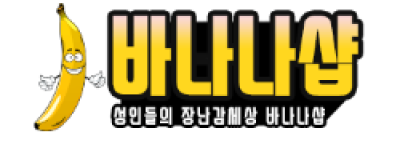 바나나샵