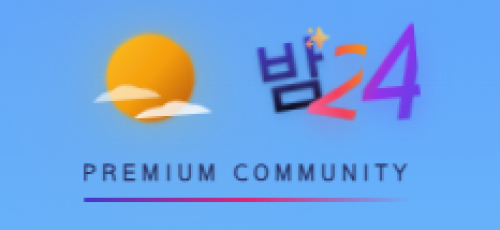 밤24