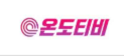 온도티비