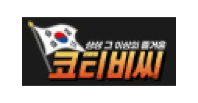 코티비씨