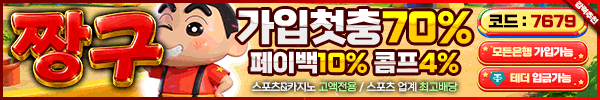 짱구