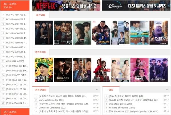 토렌트bot 토렌트봇 토렌트bot 토렌트봇